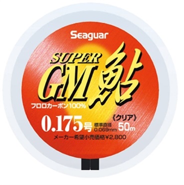 シーガー スーパーGM鮎
